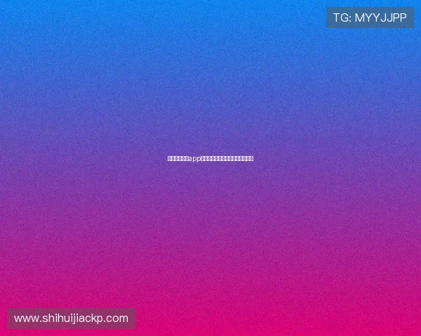 球友体育直播app下载手机版最新官方安装教程解析