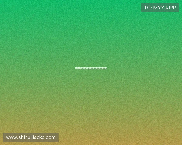 谈球吧免费直播带你畅享全球赛事实时观看体验